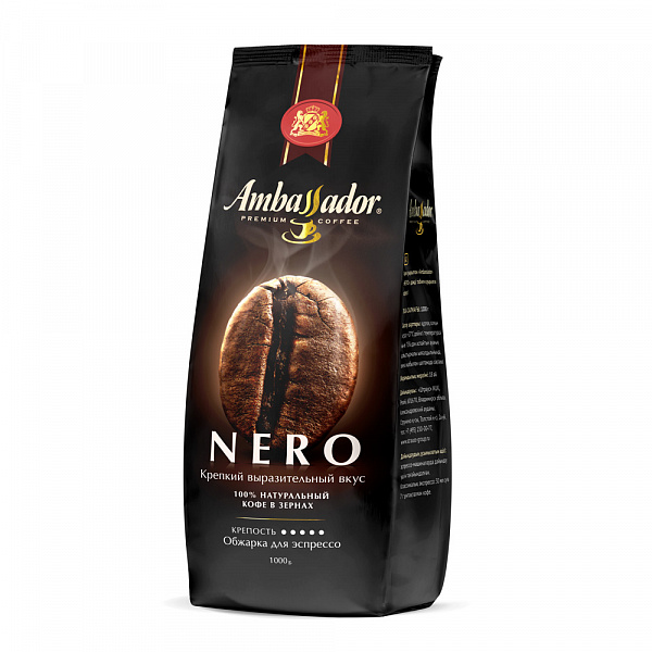 Кофе в зернах Ambassador Nero 1 кг, Амбассадор Неро фото в онлайн-магазине Kofe-Da.ru