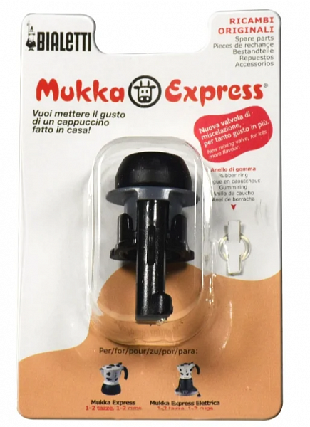 Bialetti клапан для кофеварок Mukka Express для кофеварки 0800301 фото в онлайн-магазине Kofe-Da.ru