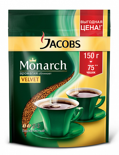 Кофе растворимый Jacobs Monarch, 150г фото в онлайн-магазине Kofe-Da.ru