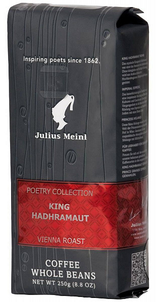 Кофе в зернах Julius Meinl King Hadhramaut, коллекция "Поэзия", 250 гр. фото в онлайн-магазине Kofe-Da.ru