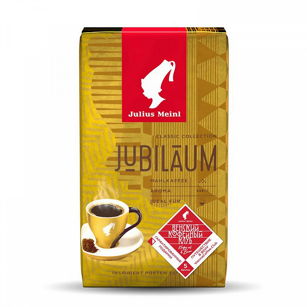 Кофе молотый Julius Meinl Jubilaum, 250г фото в онлайн-магазине Kofe-Da.ru