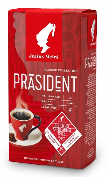 Кофе молотый Julius Meinl Prasident (Юлиус Майнл Президент) 500г фото в онлайн-магазине Kofe-Da.ru