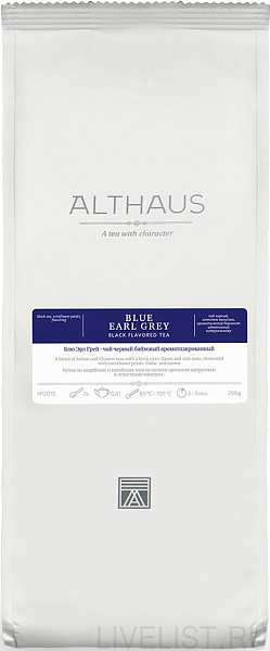 Чай черный листовой ароматизированный Althaus Blue Earl Grey 250гр фото в онлайн-магазине Kofe-Da.ru