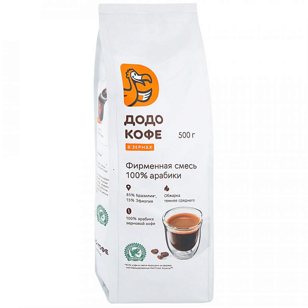 Кофе в зёрнах Додо фирменная смесь 100% арабики 500 г фото в онлайн-магазине Kofe-Da.ru