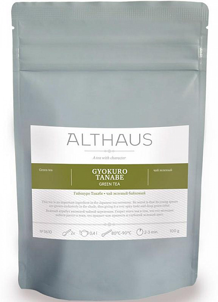 Чай зеленый листовой ароматизированный Althaus Jasmine Pearls Bai Yin 100 гр фото в онлайн-магазине Kofe-Da.ru