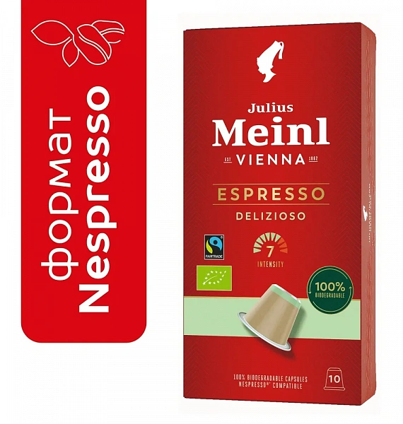 Кофе в капсулах Julius Meinl Espresso Delizioso (система Nespresso), 10 шт фото в онлайн-магазине Kofe-Da.ru