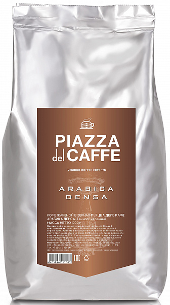 Кофе в зернах Piazza Del Caffe Arabica Densa, 1кг фото в онлайн-магазине Kofe-Da.ru