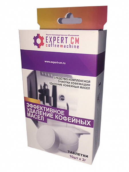 Чистящее средство от кофейных масел в таблетках EXPERT-CM 10 шт фото в онлайн-магазине Kofe-Da.ru